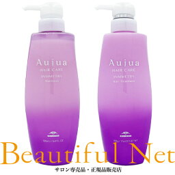 ミルボン <strong>オージュア</strong> <strong>インメトリィ</strong> シャンプー 500ml ヘアトリートメント 500g セット【Aujua】 IY