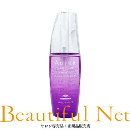 ミルボン <strong>オージュア</strong> <strong>インメトリィ</strong> フィクスコンセントレート セラム 100ml【Aujua】洗い流さない アウトバストリートメント IY