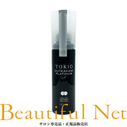 トキオ <strong>IE</strong> <strong>アウトカラミ</strong> <strong>プラチナム</strong> オイル トリートメント 100ml【IFING <strong>TOKIO</strong> <strong>IE</strong> OUTKARAMI PLATINUM OIL.TREATMENT】洗い流さない アウトバス ヘアトリートメント イフイング