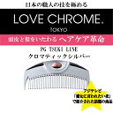LOVE CHROME PG TSUKI LINE