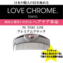 LOVE CHROME PG TSUKI LINE