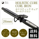 ホリスティック キュア カールアイロン 26mm【送料無料・...