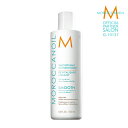 【公式正規品】 モロッカンオイル スムージング コンディショナー 250ml MOROCCANOIL 正規販売店 ヘアケア トリートメント 美容室 美容院 サロン専売 プレゼント