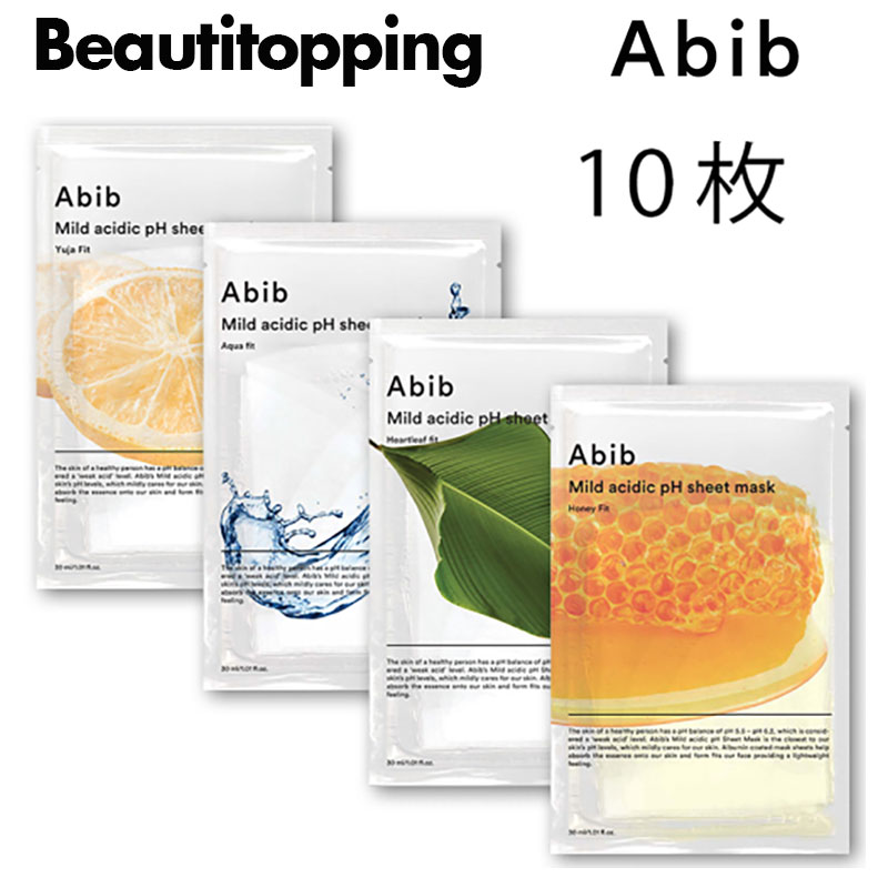 10枚セット【Abib】<strong>アビブ</strong> 弱酸性pH<strong>シートマスク</strong> ゆず 柚子 ドクダミ アクア ハニー 蜂蜜 Mild acidic pH sheet mask ビタミン 肌荒れ対策 肌荒れケア <strong>シートマスク</strong> ギフト プレゼント 密着 フィットマスク 韓国コスメ 海外通販