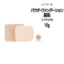 【メール便送料無料】エバメール パウダーファンデーション露肌...