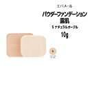 【メール便送料無料】エバメール パウダーファンデーション露肌...