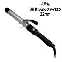 ACr DHZ~bNAC 32mm AIVIL AC J[p 