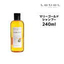 ルベル Lebel ナチュラルヘアソープ マリーゴールド シャンプー 240mlオイリー地肌ベタつき・頭皮用 NHS MG