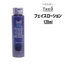 ルベル Lebel ジオ THEO フェイスローション 120ml化粧水 シリコンフリー メンズコスメ フェイスケア