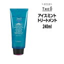 ルベル ジオ スキャルプトリートメント アイスミント 240mlLebel THEO ICE MINT メンズ