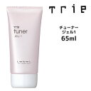 lebel 激安 スタイリング %OFF SALE セール クチコミ サロン専売品 美容師 愛用ルベルコスメティック トリエ チューナー ジェル1 65mL