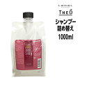 ルベル Lebel ジオ THEO スキャルプシャンプー 1000ml 詰め替え用 シリコンフリー メンズ