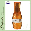 ミルボン ディーセス エルジューダ MO <120mL>milbon elujuda5000円以上送料無料【YDKG-s】