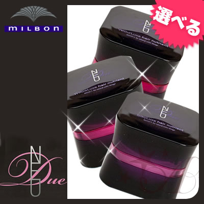 ミルボン ディーセス ノイ ドゥーエ milbon【選べる】ニュートリエント ＜150g＞