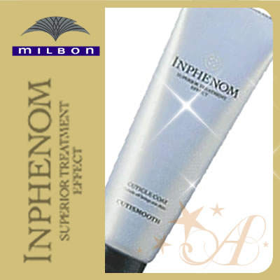 ミルボン インフェルノ milbon インフェノム ヘアパック サロンケア CMパック ダメージヘア(枝毛・切れ毛) %OFF SALE クチコミ サロン専売品 美容師 愛用ミルボン インフェノム milbon キューティスムース<250g>サロンケア