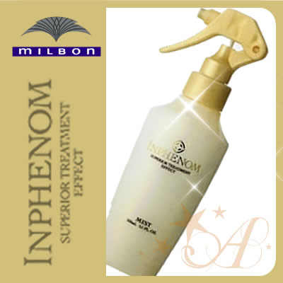 ミルボン インフェノム ヘアミスト＜150mL＞milbon インフェノム ミスト デイリーケア【YDKG-s】ミルボン インフェノム ミスト インフェルノ milbon デイリーケア CMパック ヘアミスト 乾燥 ％OFF SALE クチコミ サロン専売品 美容師 愛用