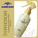 ミルボン インフェノム ヘアミスト＜150mL＞milbon インフェノム ミスト デイリーケア