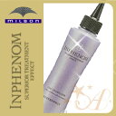 ミルボン インフェルノ milbon インフェノム ヘアエッセンス サロンケア CMパック 乾燥 %OFF SALE クチコミ サロン専売品 美容師 愛用ミルボン インフェノム milbon ステイエフェクト<150mL>サロンケア