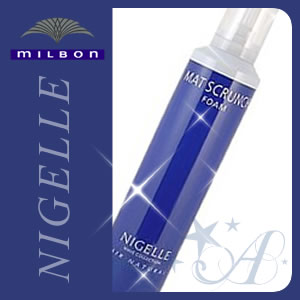 ミルボンmilbonニゼル マットスクランチフォーム＜230g＞【YDKG-s】ミルボン milbon ％OFF SALE セール ニゼル ヘアスタイリング クチコミ サロン専売品 美容師 愛用 激安