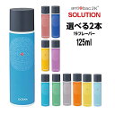 【10月中旬以降発送】【2本セット・送料無料】antibac...