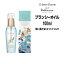 インターコスメ アジューダドルチェウル プランシーオイル<100ml>