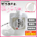 【メール便送料無料】どろ豆乳石鹸 どろあわわ 110g 洗顔...
