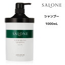 パシフィックプロダクツ サローネ スーパーブラウン シャンプー <1000mL> エイジングケア ハリ コシ ボリュームアップ