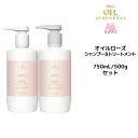 【送料無料】シュワルツコフ BC オイルローズ オ