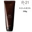 サンコール R-21 トリートメント 250g 頭皮ケア SUNCALL