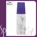 ウエラ WELLA SP ボリューマイズ ウェイトレスフィニッシュ＜125mL＞