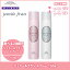 【9月限定!特別価格】ミルボン ジェミールフラン スプレー SD/SW 150g