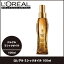 ロレアル ミシックオイル A100ml