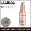 ロレアル セリエ エクスパート ビタミノカラー A・OX クリーム 150ml / カラーヘア loreal