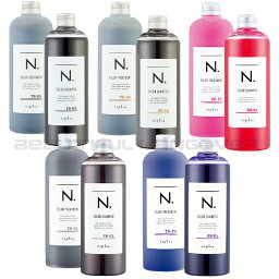 選べる5種類 ナプラ N. エヌドット カラー<strong>シャンプー</strong> 320ml トリートメント 300g セット ムラシャン パープル シルバー ピンク ブラック <strong>ベージュ</strong> ムラサキ