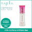 ナプラ インプライムリペアミルク 35g / 洗い流さないトリートメント ヘアケア ミルク napla