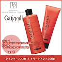 パシフィック プロダクツ ガイヤール スーパーコントロール ...