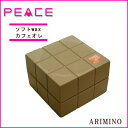 アリミノ ピース プロデザインシリーズ ソフトワックス 40g ≪カフェオレ≫