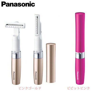 Panasonic パナソニック フェリエ ボディシェイバー ES-WR40...:beauty-cocokara:10012580