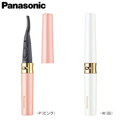 Panasonic パナソニック まつげくるん つけまつげ用 EH-SE70...:beauty-cocokara:10012581