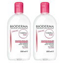 ビオデルマ サンビシオクレアリンH2O 500ml BIODERMA 2個セット