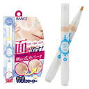 【お買い物マラソン!...