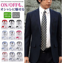 ワイシャツ ボタンダウン おしゃれ 白シャツ 長袖 yシャツ ドレスシャツ メンズシャツ ストライプ メンズ ボタンダウンシャツ ビジネスシャツ 襟高 ドゥエボットーニ 制服 ブルー 青 黒 グレー ピンク 紺 柄 37-79/39-81/41-83/43-85/45-86/1枚(2枚買うと送料無料)ysh-1004