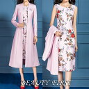 ロング丈ジャケット&花ワンピース セットアップ ピンク スーツ セレモニー レディース 立体花 ノーカラージャケット ノースリーブワンピース 膝下丈 大人 結婚式 披露宴 イベント お祝い
