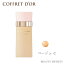 カネボウ コフレドール(COFFRET D’OR)ヌーディカバー リクイドUVベージュ-C30mL【重量 30mL】(専用スポンジ付き)