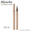 【 590円 OFF...