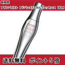 資生堂 アデノバイタル アドバンスト スカルプエッセンス180ml 育毛剤 養毛剤 発毛剤