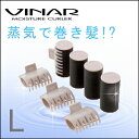 ビナールプチ カーラーL サイズ 【VINAR P