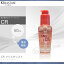 ケラスターゼ CR セラムクリスタル 50ml クリスタリスト