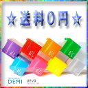 デミ　ウェーボ デザインキューブ　80g　送料無料　激安　20%OFF　セールどれでも2個セットまとめ売り☆ DEMI uevo　(ウエーボ)　design cube　グッドデザイン賞受賞　02P17Aug12