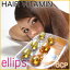 エリップス ヘアビタミン ヘアイエロー (スムース&シャイニー) 6ml(1ml×6粒 シートタイプ)(ellips)【 口コミ 10poff 】インドネシア バリ島 カプセルタイプ 洗い流さないトリートメント モロッカンオイル 配合 P11Sep16
